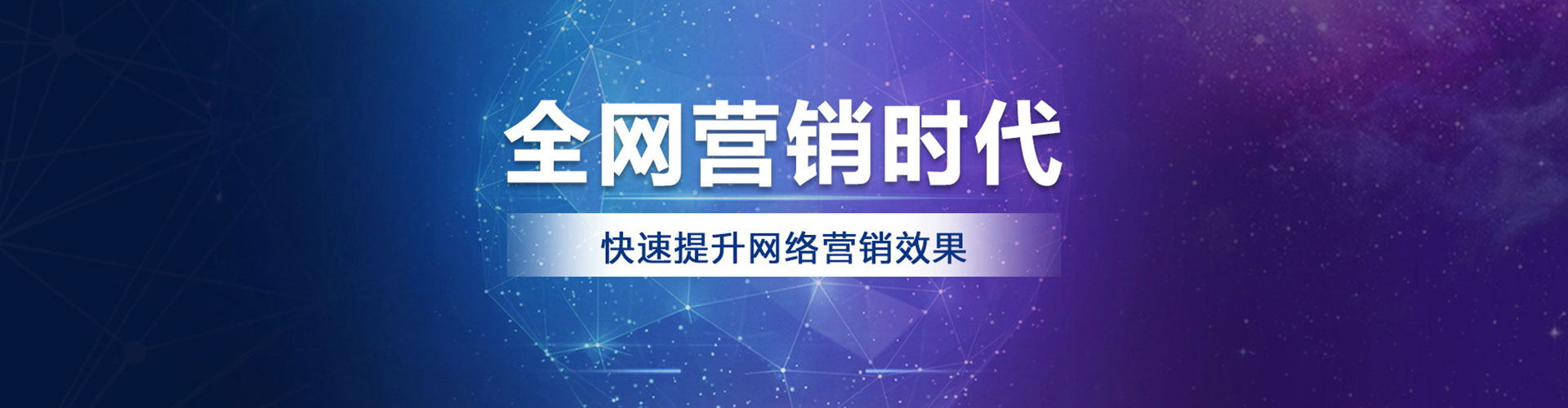 通山百度推广竞价