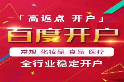 百度竞价广告的预算管理与投放策略调整