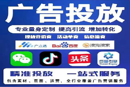 探索关键词竞价排名的成功之路：企业案例研究